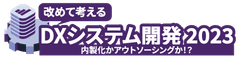 株式会社ナノオプト・メディア