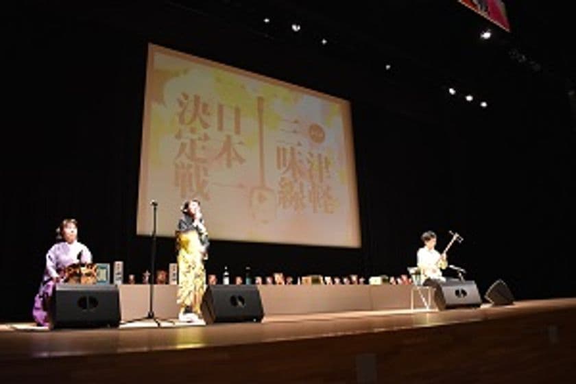 国内最高峰の大会「第18回津軽三味線日本一決定戦」を
本場・津軽にて5月3日・4日に開催！
～3月15日まで挑戦者募集中～
