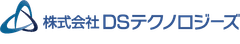 株式会社DSテクノロジーズ
