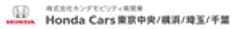 株式会社ホンダモビリティ南関東