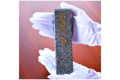 白御影石