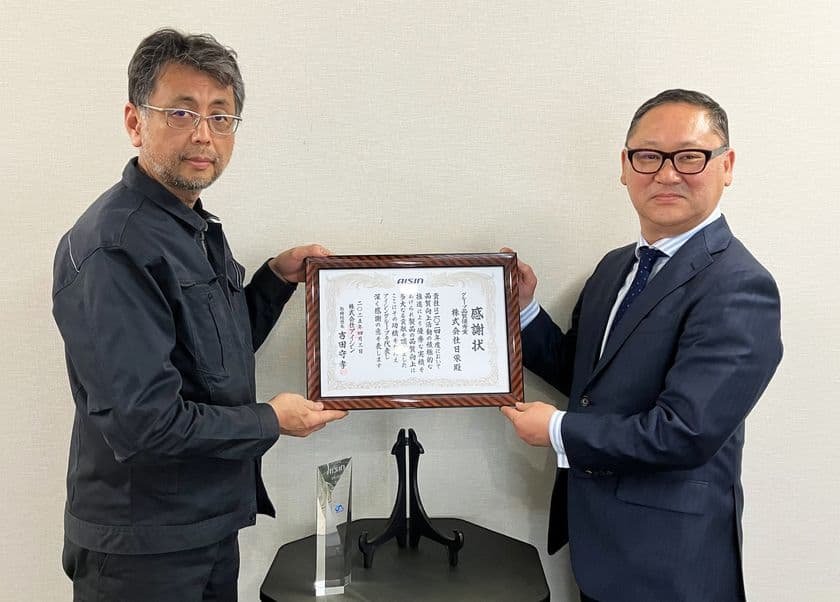 自動車用ブレーキ部品「ロッドシール」を製造する
株式会社 日栄がアイシングループ品質優秀賞を受賞