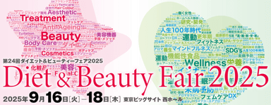 Diet & Beauty Fair 2025