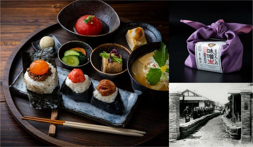 創業274年老舗味噌・醤油醸造会社「やまうち本店」
「日々麹舎 本店」が熊本の城下町に8月21日(木)オープン！