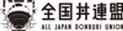 一般社団法人全国丼連盟