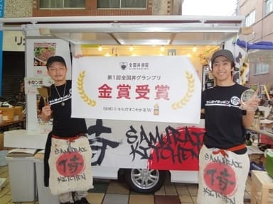 SAMURAI kitchen