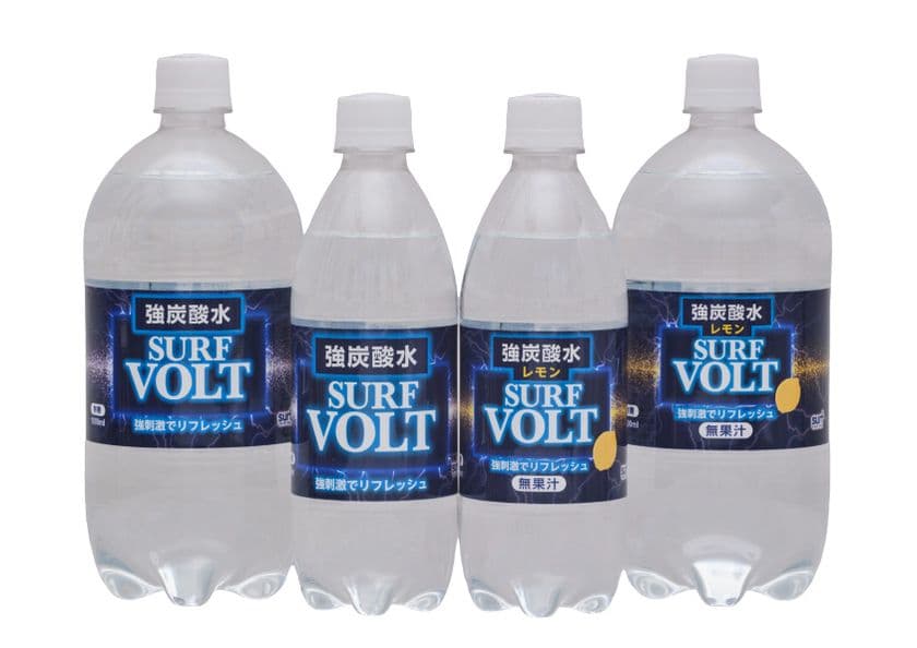 強刺激×爽快感！「SURF VOLT強炭酸水」シリーズ
2025年9月にリニューアル発売