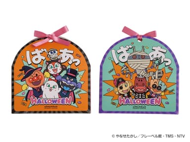 ハロウィーン限定チョコクランチ