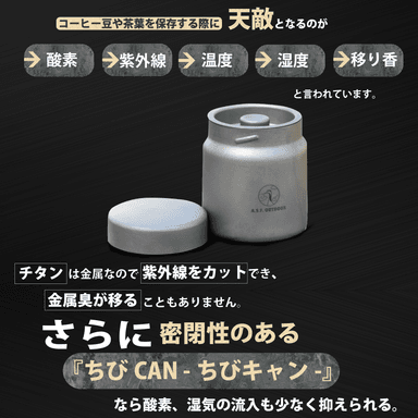 匂い移りのしにくい素材