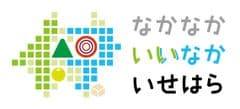 神奈川県伊勢原市