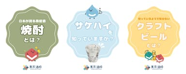 インスタグラム掲載例1～3