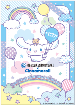 キービジュアル