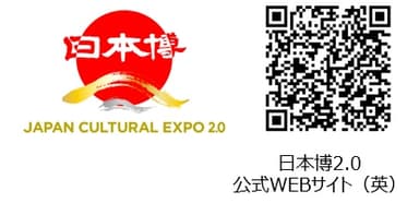 日本博ロゴ、QRコード