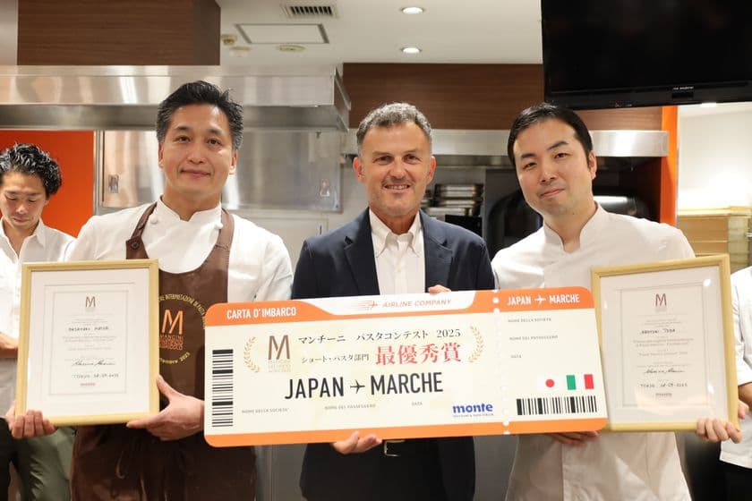 第3回マンチーニ パスタコンテスト結果発表　
最優秀賞は「エノテーカピンキオーリ名古屋」戸田直幸氏、
「オステリアアズーリカーサ」羽鳥雅晴氏が2名同率で選出