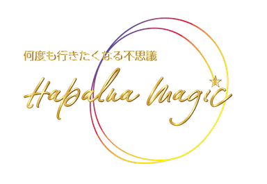 HAPALUA MAGIC LOGO