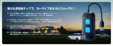大容量メモリ＆高速通信搭載