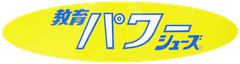 株式会社新日本教育シューズ