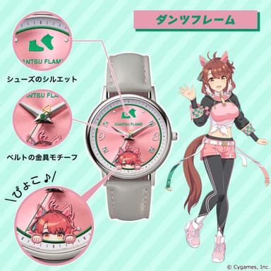 ダンツフレーム2