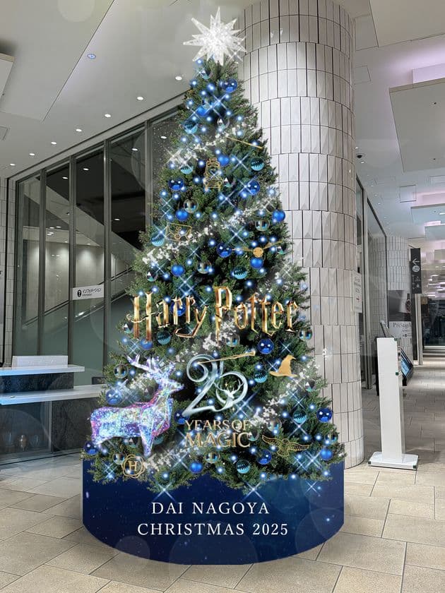 今年の大名古屋クリスマスイルミネーションは　
映画公開25周年記念！「ハリー・ポッターの魔法クリスマス」を開催
2025年11月12日(水)～12月25日(木)予定