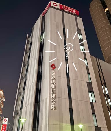 プロジェクションマッピング