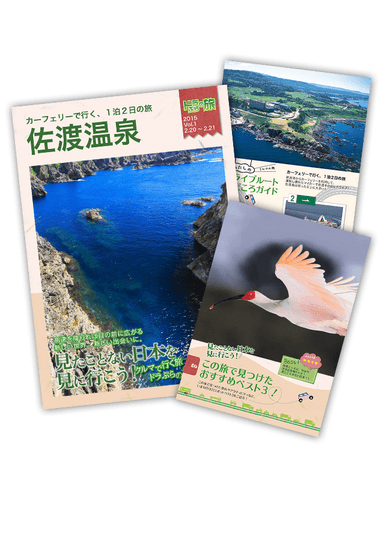 コラボテンプレート　イメージ1