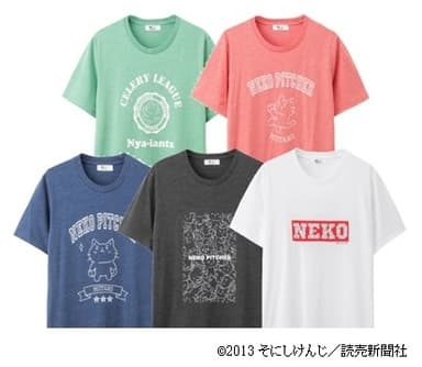 メンズ