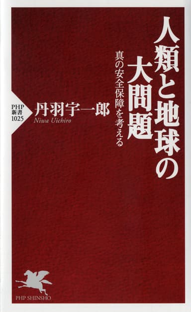 本書書影