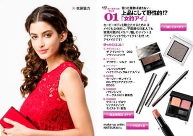 MALENA2016年2月号特集