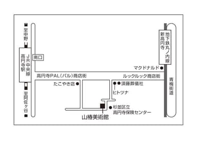 会場アクセス