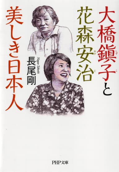本書書影