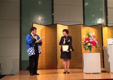 表彰式