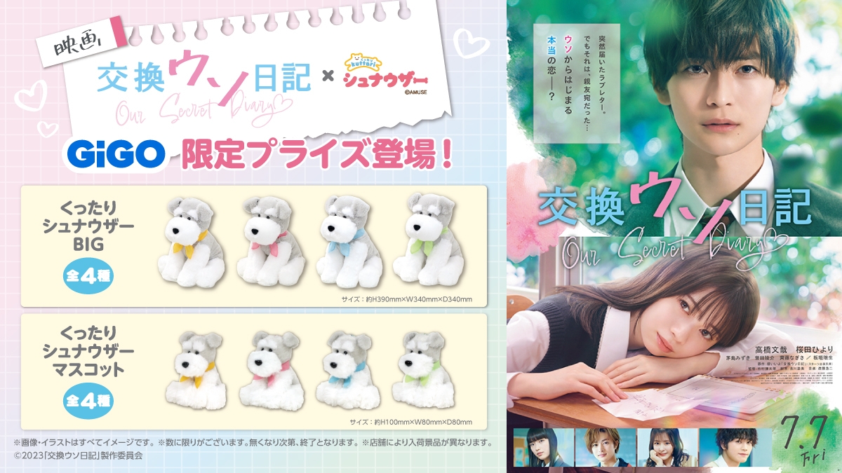 ヘナチョコゲーム 下町子供低次元ウォーズ うそつきと私 イタチョコシステム ヘナチョコゲームセレクション for Windows -iTachoco Systems
