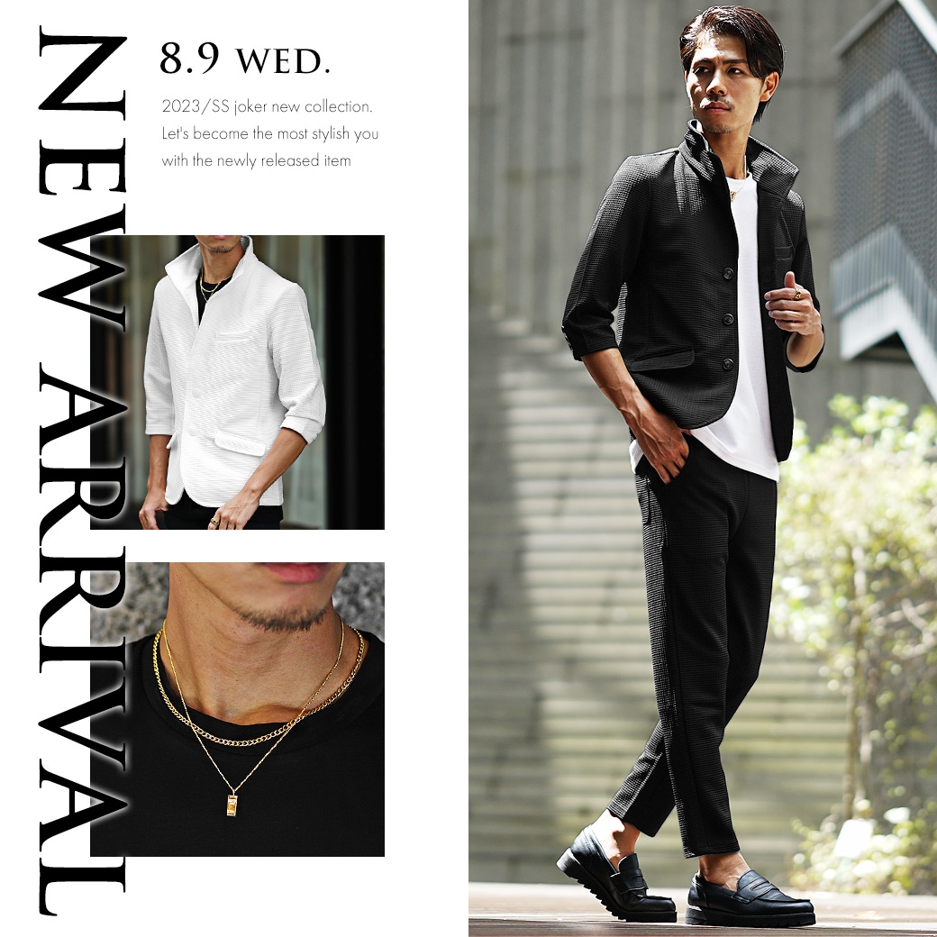 新作】一味違うと思わせるツウな大人のセットアップを含む新作4