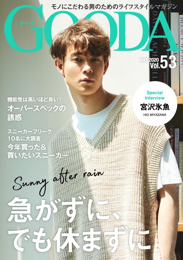 【定価12,500円】宮沢氷魚ファンクラブグッズまとめ売り 定価12,500円】宮沢氷魚ファンクラブグッズまとめ売り 定価