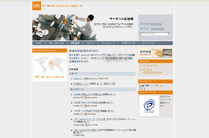 コーポレートサイト