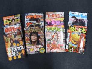 左から、「ウォーカー」「ザテレビジョン」「ファミリーウォーカー」「めしとも」などの出版雑誌