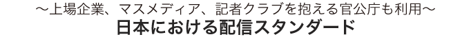 タイトル