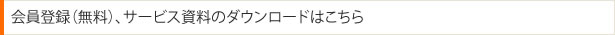＠Pressによる広報活動の効果 