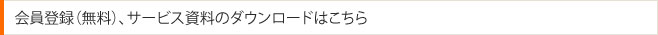 ＠Pressによる広報活動の効果 