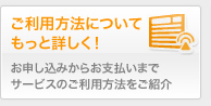 ＠Pressの「プレスリリース配信サービス」の主な内容