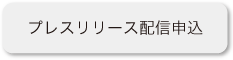 会員ページ登録　ログイン