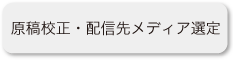 会員ページ登録　ログイン