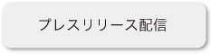 会員ページ登録　ログイン