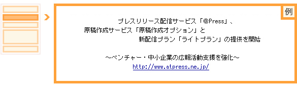 2.見出し