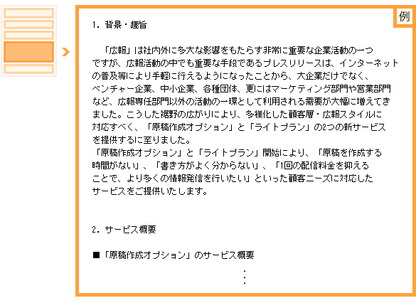 4.本文