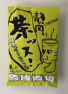 静岡茶の未来を「笑い」で切り開く！応援プロジェクト「studioみどり」がスタート　活動第一弾としてポテチ＆ポップコーンを発売