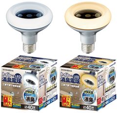 消臭機能付きLED電球「トイレのLED消臭電球」発売　LED電球とマイナスイオン発生器で24時間快適トイレへ