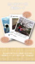 “親子の思い出・体験”をオリジナル英語カードに！アプリ『思い出で作る英単語帳 Memories』リリース