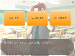 イベント上で曲が流れ出す
