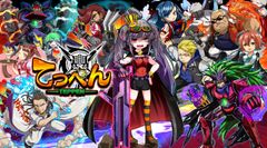 事前予約が5万人突破！爽快スラムアクションRPG『てっぺん』5月19日iOS／Android版同時配信開始！1週間以内のDLで豪華プレゼントキャンペーンを実施中